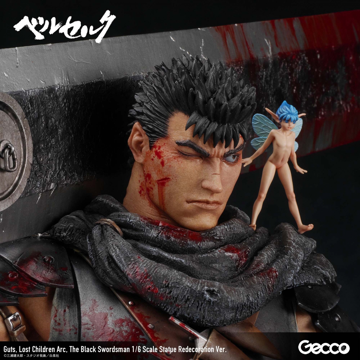 Berserk/ Guts, Lost Children Arc, The Black Swordsman 1/6 Scale Statue Redecoration Ver.